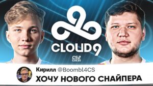 БУМЫЧ ВЫБИРАЕТ АВИК в CLOUD9: СИМПЛ или МОНЕСИ?) ИНТЕРВЬЮ СИМПЛА. НОВОСТИ КС