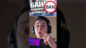 КАК ЗАБАНИТЬ ЛЮБОГО ИГРОКА В CS2 #cs2 #csgo #ксго