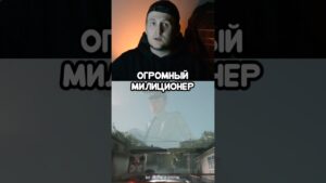 LVL_UP News: Огромный Милиционер! #видеоигры #рекомендации #игры #новости #csgo #gta5