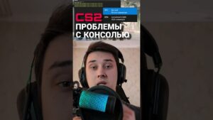 КАК ВСЕГДА ОТКРЫВАТЬ КОНСОЛЬ В #cs2 #csgo #ксго
