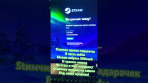 #кс #cs2 #rust #раст #стим #steam #dota #ксго #игры #games #cs #csgo #shorts