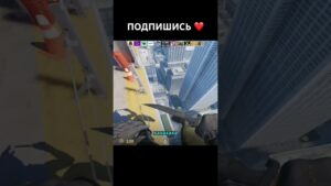 Куда он прыгнул? 🤣 #csgo #cs2 #csgoclips