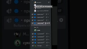 #csgo #discord #dota2 #genshinimpact #gta #valorant #дискорд #дискордсервер #дс #рекомендации