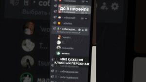 #csgo #discord #dota2 #genshinimpact #gta #valorant #дискорд #дискордсервер #дс #рекомендации