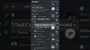 #csgo #discord #dota2 #genshinimpact #gta #valorant #дискордсервер #дискорд #дс #рекомендации