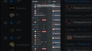 #csgo #discord #genshinimpact #дискорд #дс #dota2 #valorant #дискордсервер #gta #рекомендации