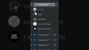 #discord #дискорд #csgo #dota2 #gta #рекомендации #valorant #genshinimpact #дискордсервер #дс