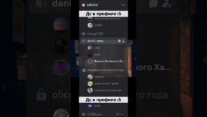 #discord #дискорд #рекомендации #dota2 #genshinimpact #gta #valorant #csgo #дискордсервер #дс