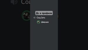 #discord #gta #дискорд #csgo #dota2 #valorant #дискордсервер #рекомендации #genshinimpact #дс