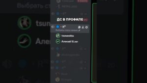 #discord #valorant #дискорд #dota2 #genshinimpact #gta #рекомендации #csgo #дискордсервер #дс