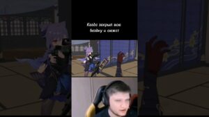 ЧЕГО НЕ СДЕЛАЕШЬ ОТ СКУКИ       #genshinimpact #csgo #funny
