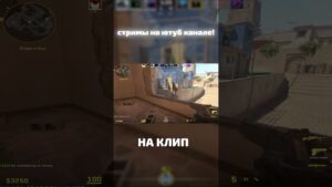 На клип #reddkiff #csgo2  #shorts #short #cs2 #cs #csgo