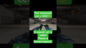 #shorts #tiktok #standoff2 #стендофф2 #csgo2 #csgo #mrbeast #skibiditoilet #holdik #веля #тиктак