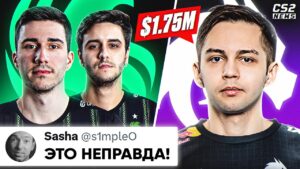 МОНЕСИ СПАЛИЛ ЧИТЕРОВ на ПРО-СЦЕНЕ!? ШИРО - САМЫЙ ДОРОГОЙ ИГРОК в ИСТОРИИ КС!? РЕШАФЛЫ. НОВОСТИ