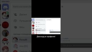 #valorant #дискорд #csgo #discord #genshinimpact #gta #дискордсервер #рекомендации #dota2 #дс