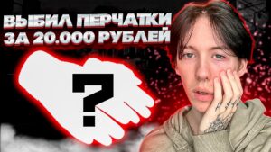 ❓ ОТКРЫТИЕ КЕЙСОВ по СЕКРЕТНОЙ ТАКТИКЕ - ВЫБИЛ ПЕРЧАТКИ за 15К | Кейсы CS GO | Сайты с Кейсами КС ГО
