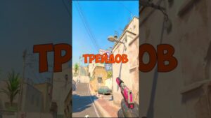 С НУЛЯ ДО НОЖА В КС2 ! #cs2 #csgo #shorts