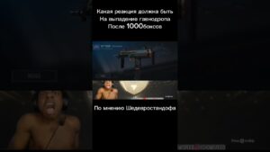 Жиза для гее... Ой шедевростандоферов #стандофф2 #stendoff2 #csgo #follow  #stendoff  #digl