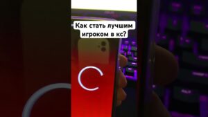 Мобильное приложение для CS #csgo #cs2 #cs