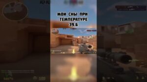 CS3? #шедевростандоффчик #csgo