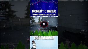 НЕНАВИЖУ / CS:GO / МОНТАЖ #shorts #alesantossops #смешно #приколы #монтаж #игра #cs2 #csgo