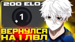 FOCUS СЛИЛ ДЕСЯТЫЙ ЛВЛ И ВЕРНУЛСЯ НА ПЕРВЫЙ УРОВЕНЬ FACEIT! | #focus #csgo