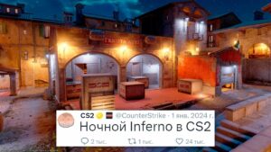 НОВЫЙ INFERNO, КОНЕЦ CS:GO, ПЕРВЫЙ МАЖОР В COUNTER STRIKE 2