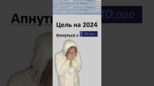 А у тебя какие цели на Новый год?🎄#cs #cs2 #csgo #кс2 #ксгоприколы