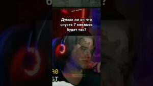 ОЖИДАЛ ЛИ ОН ТАКОГО? #cs #csgo