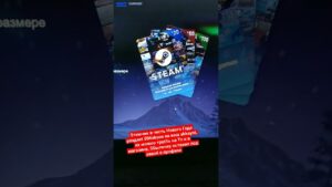 #ксго #кс #cs #csgo #раст #стим #steam #игры #киберспорт #зима