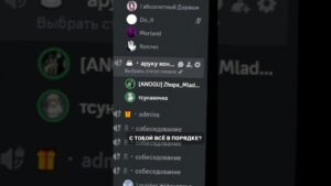 #дс #csgo #discord #dota2 #genshinimpact #gta #valorant #дискорд #дискордсервер #рекомендации