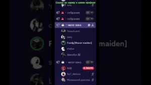 #csgo #discord #dota2 #genshinimpact #gta #valorant #дискорд #дискордсервер #дс #рекомендации