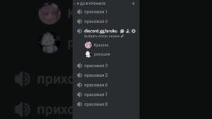 #дс #csgo #discord #dota2 #genshinimpact #gta #valorant #дискорд #дискордсервер #рекомендации