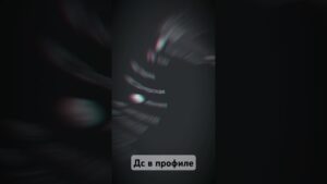 #csgo #discord #dota2 #genshinimpact #gta #valorant #дискорд #дискордсервер #дс #рекомендации