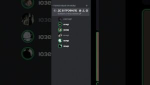 #дс #csgo #discord #dota2 #genshinimpact #gta #valorant #дискордсервер #рекомендации #дискорд