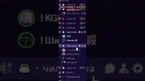 #дс #csgo #discord #dota2 #genshinimpact #gta #valorant #дискорд #дискордсервер #рекомендации