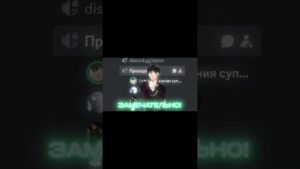 Это служба спасения саппортов #дс #csgo #discord #dota2  #gta #valorant #дискорд #дискордсервер