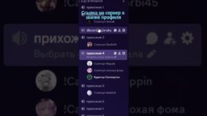 #csgo #discord #dota2 #gta #valorant #дискордсервер #дс #рекомендации #genshinimpact #дискорд