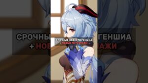 #аниме #csgo #dota2 #genshinimpact #геншин #геншинимпакт #valorant #рек #рекомендации