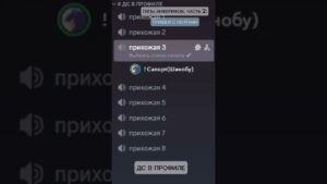 #genshinimpact #csgo #дс #discord #gta #дискордсервер #dota2 #valorant #дискорд #рекомендации