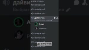 #дс #genshinimpact #csgo #valorant #дискордсервер #discord #dota2 #дискорд #gta #рекомендации
