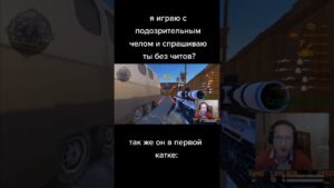 Жизненно#юмор #авто #shortvideo #shorts#csgo #gta #приколы #tiktok #cuberpunk2077