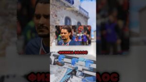 🤯НОВАЯ ФИЗИКА ВОЛОС В КС2 #cs2 #csgo #кс2 #ксго #counterstrike