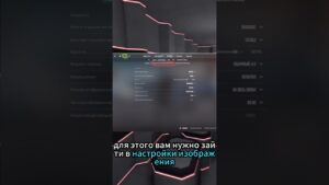 КАК УБРАТЬ ЗЕРНИСТОСТИ В КС2  #cs2 #csgo #games #игры #кс2 #кс
