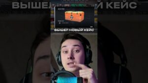 НОВОЕ ОБНОВЛЕНИЕ В CS2 #cs2 #csgo #ксго