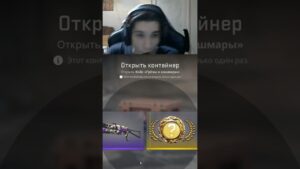 ОТКРЫЛ КЕЙС ВО ВРЕМЯ ИГРЫ В CS:2 #cs2 #csgo
