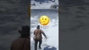 😱БЕЗУМНЫЕ ДЕТАЛИ В RDR2🧨 #gameplay #recommended #gta5 #twitch #csgo #rockstar #android #rdr2 #