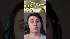 КАК УВИДЕТЬ ВРАГА В СМОКУ В #cs2 #csgo #ксго