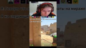 САМЫЙ ПОЛЕЗНЫЙ МОЛИК НА МИРАЖЕ #cs2 #csgo