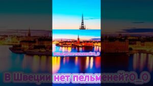 Нету пельмешек😥 #cs2 #csgo #shorts